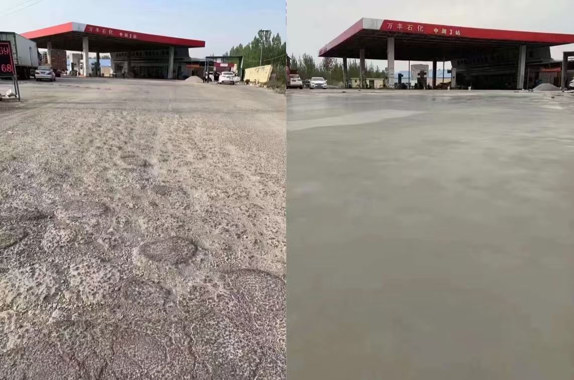 钟楼水泥道路抢修料 混凝土地面修补砂浆