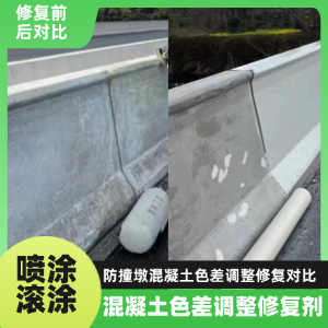 钟楼工程人必看！混凝土色差“面子难题”，一招修复不返工
