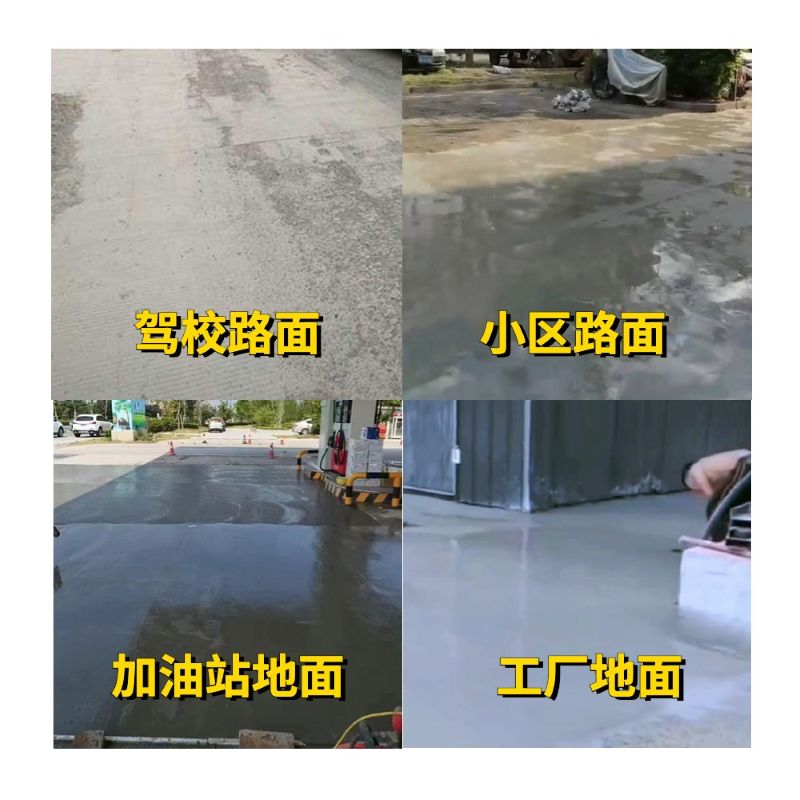 钟楼老旧道路翻新快速解决方案