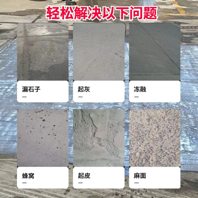 钟楼低碳市政修补材料简单快速修补道路恢复交通